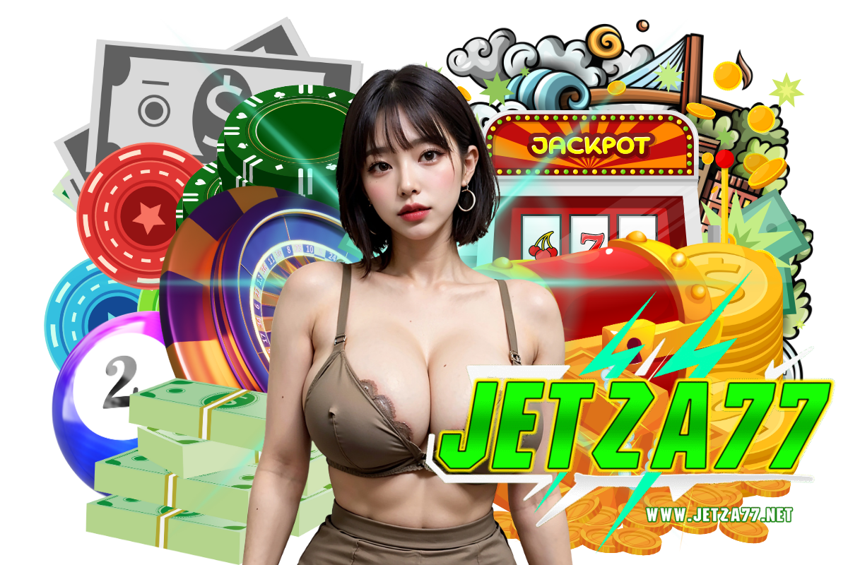 jetza77 แจกเครดิตฟรี